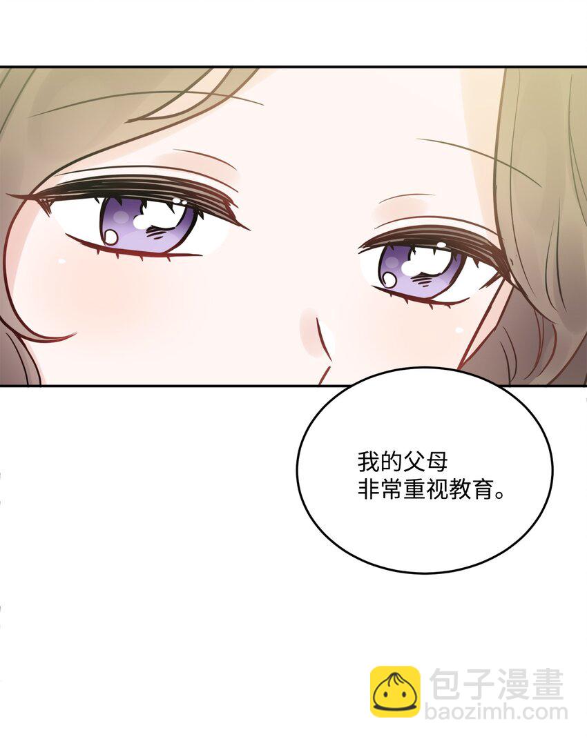 06 开始上课(1/2)-第7话