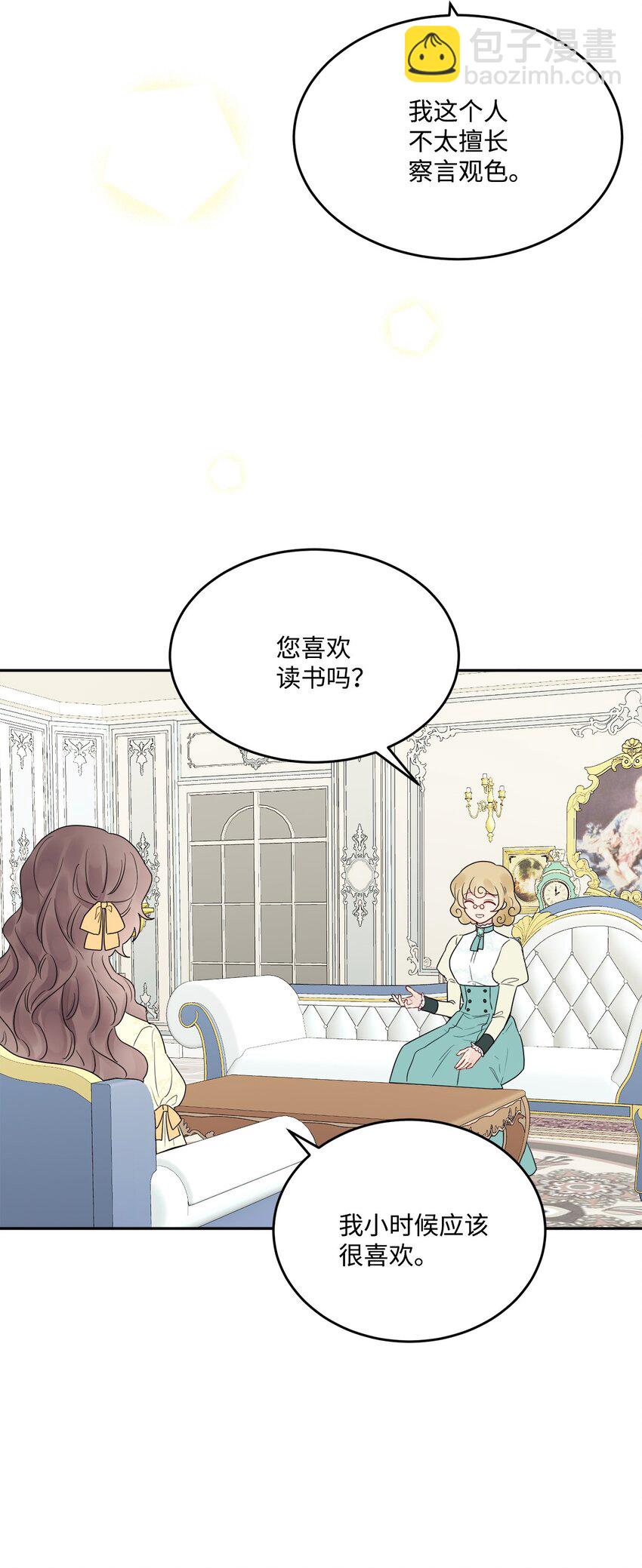 06 开始上课(1/2)-第7话