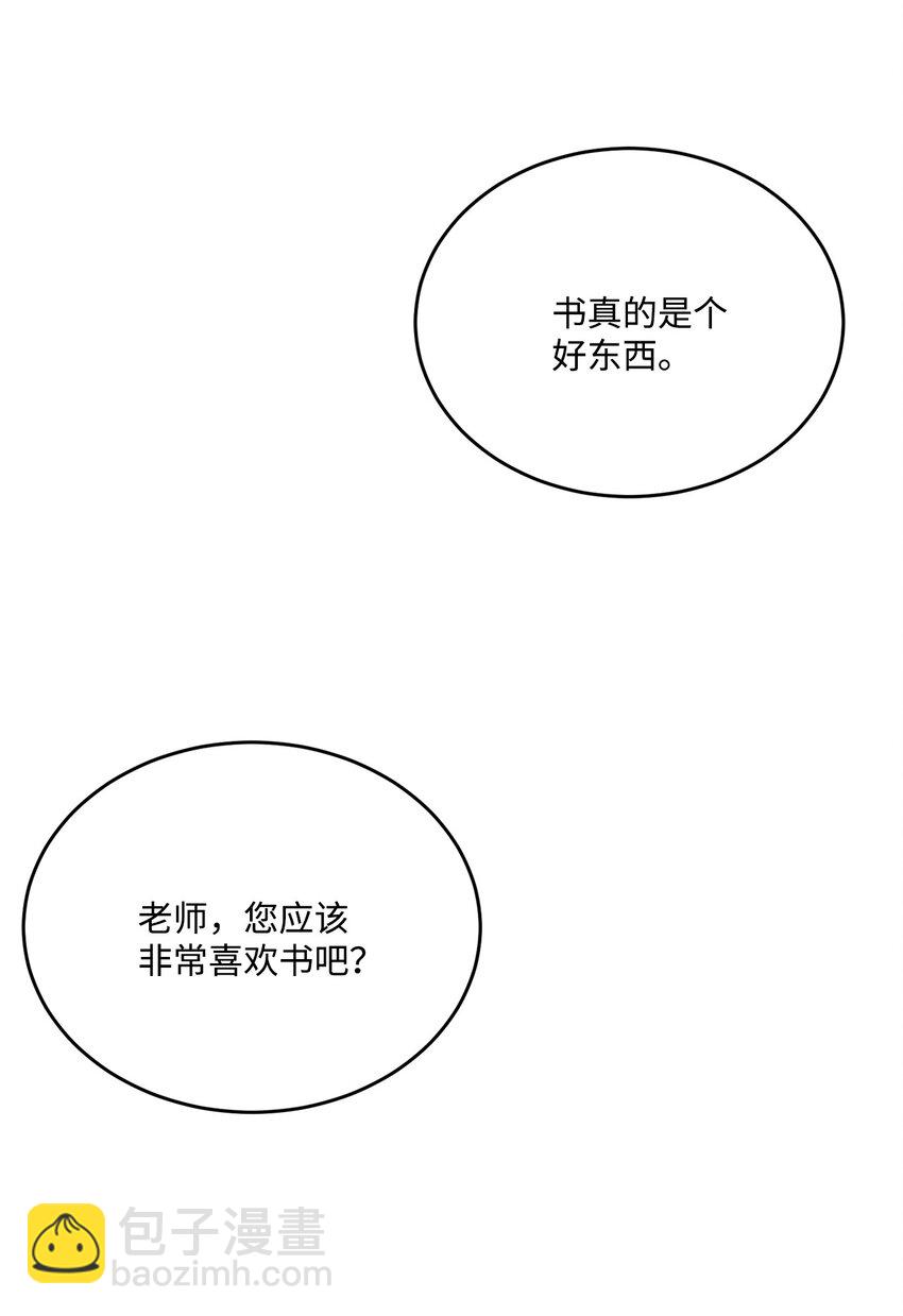 06 开始上课(1/2)-第7话