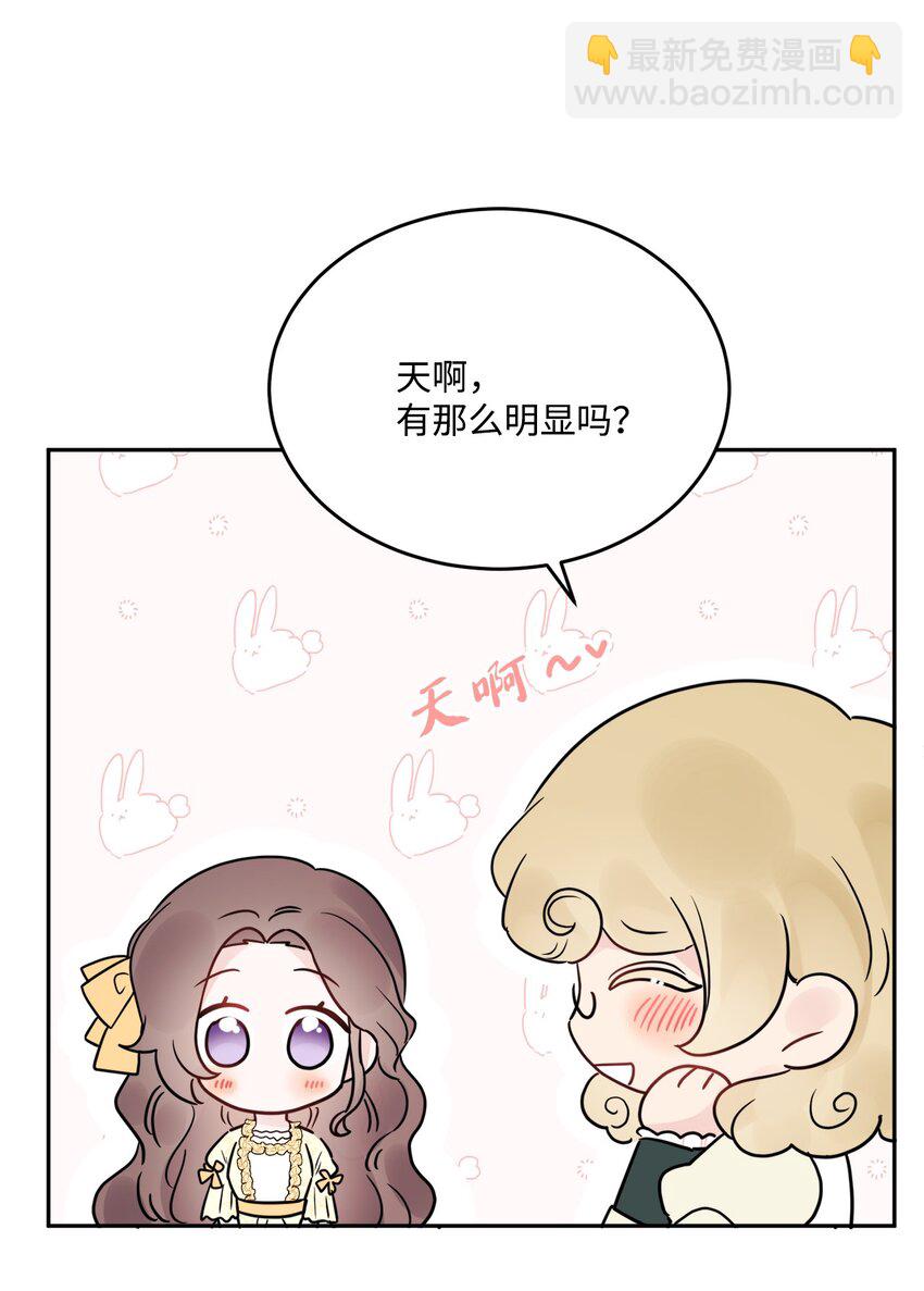 06 开始上课(1/2)-第7话