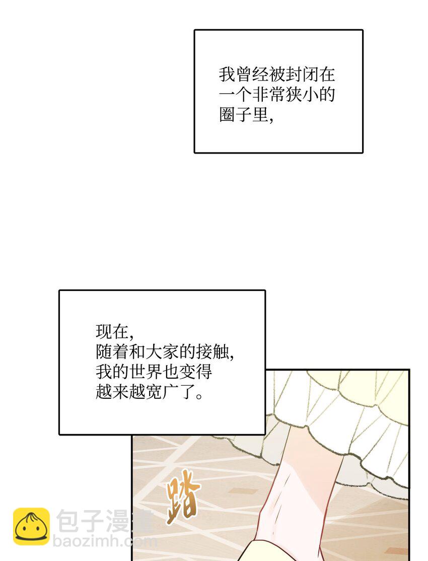 06 开始上课(1/2)-第7话