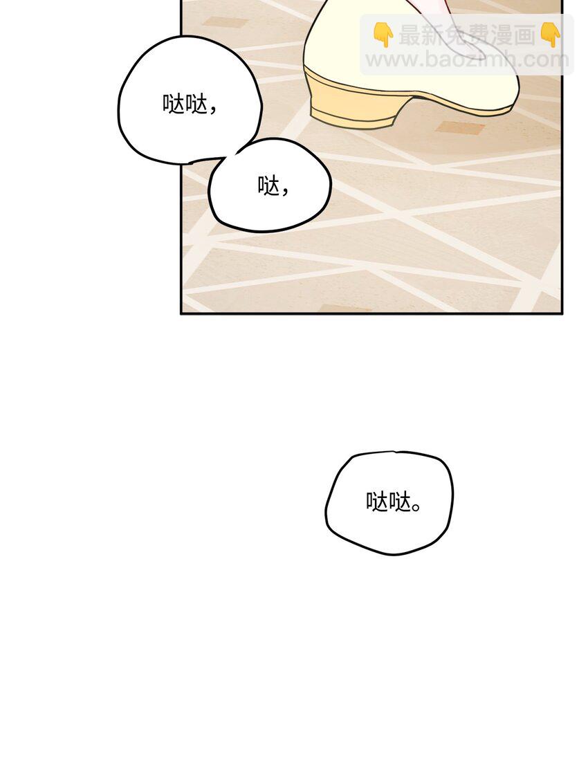 06 开始上课(1/2)-第7话