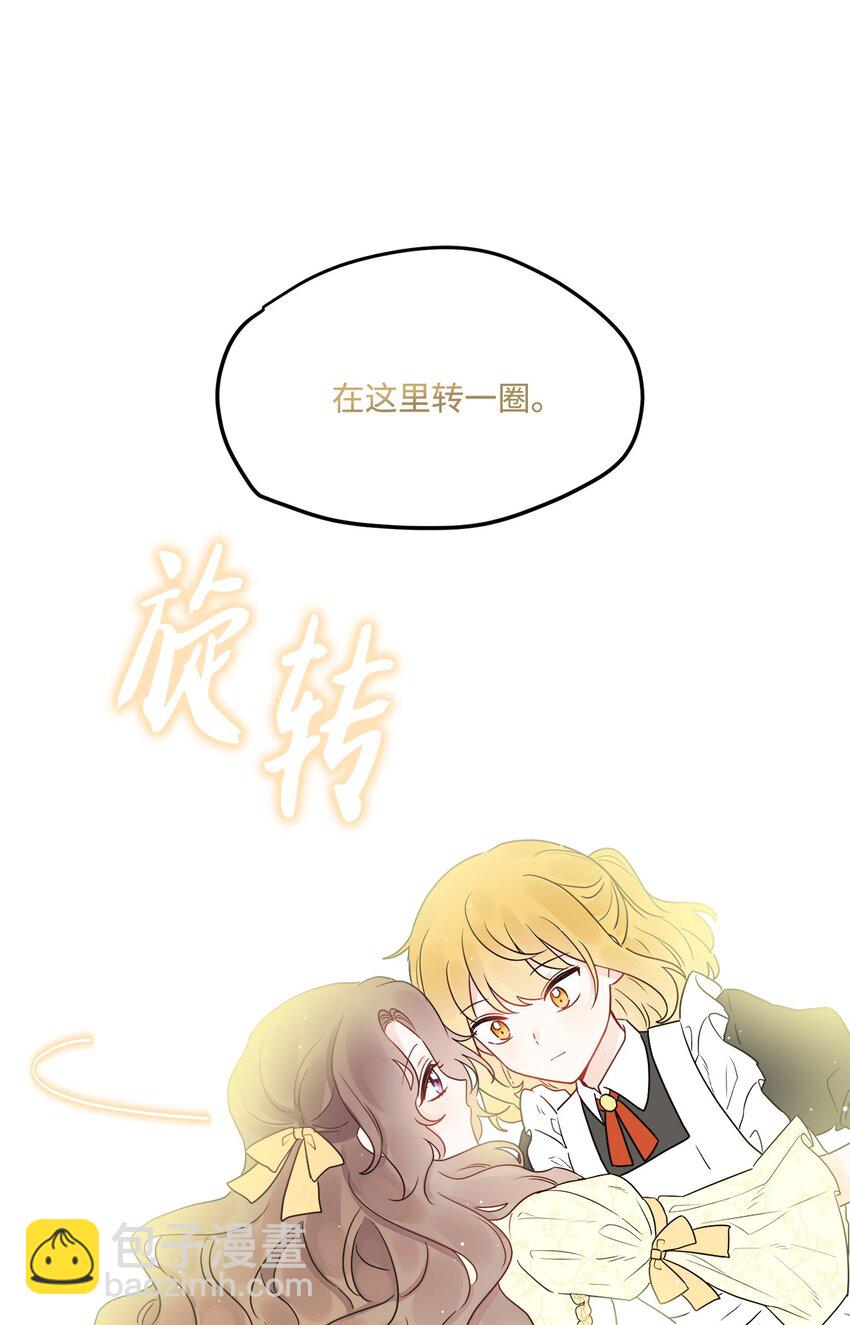 06 开始上课(1/2)-第7话