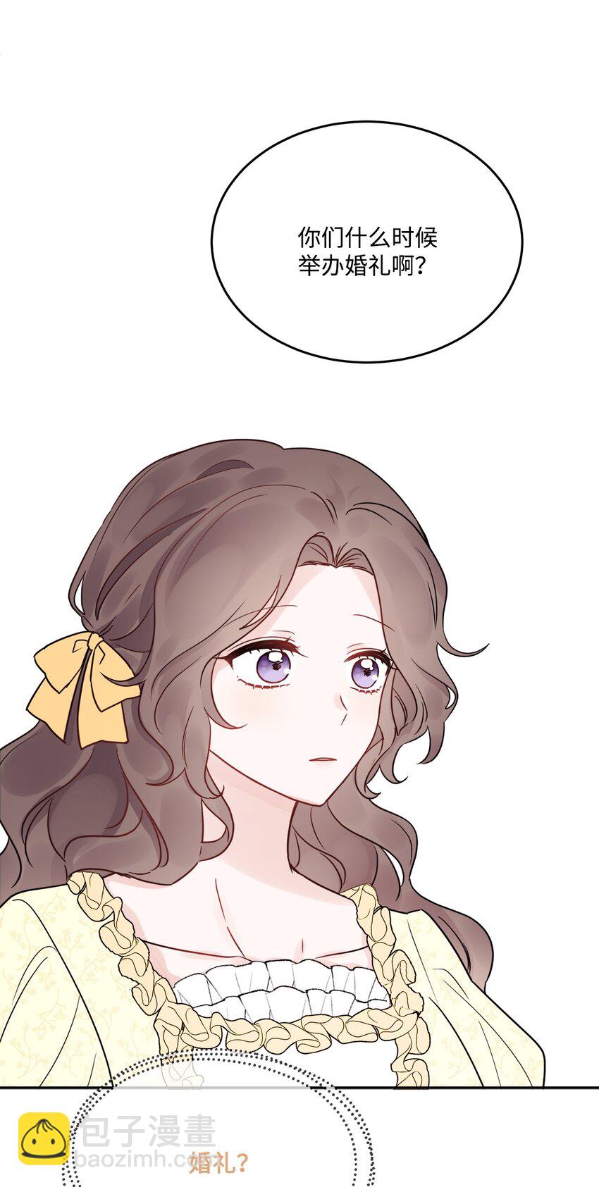 06 开始上课(1/2)-第7话