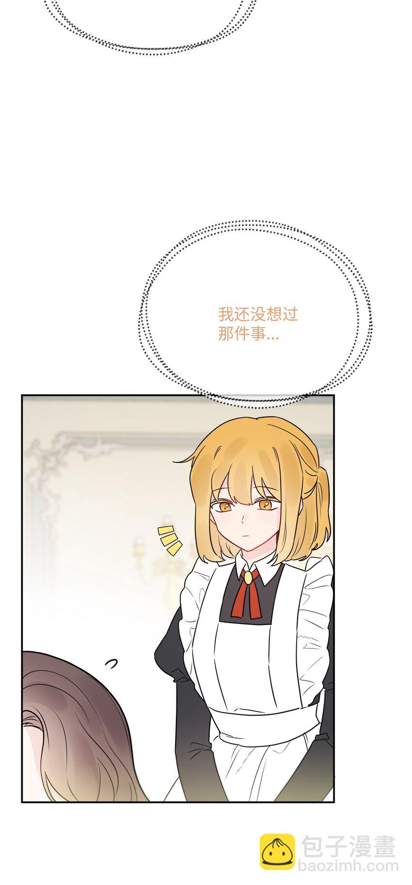 06 开始上课(1/2)-第7话