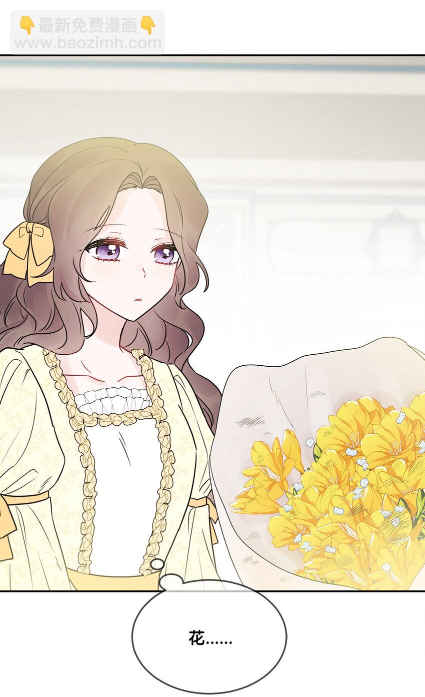 06 开始上课(1/2)-第7话