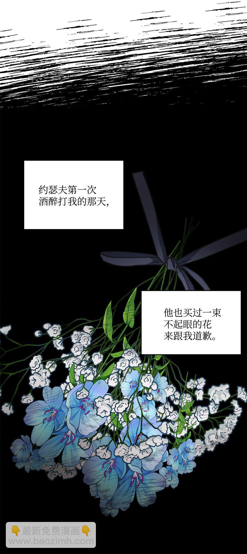 06 开始上课(1/2)-第7话