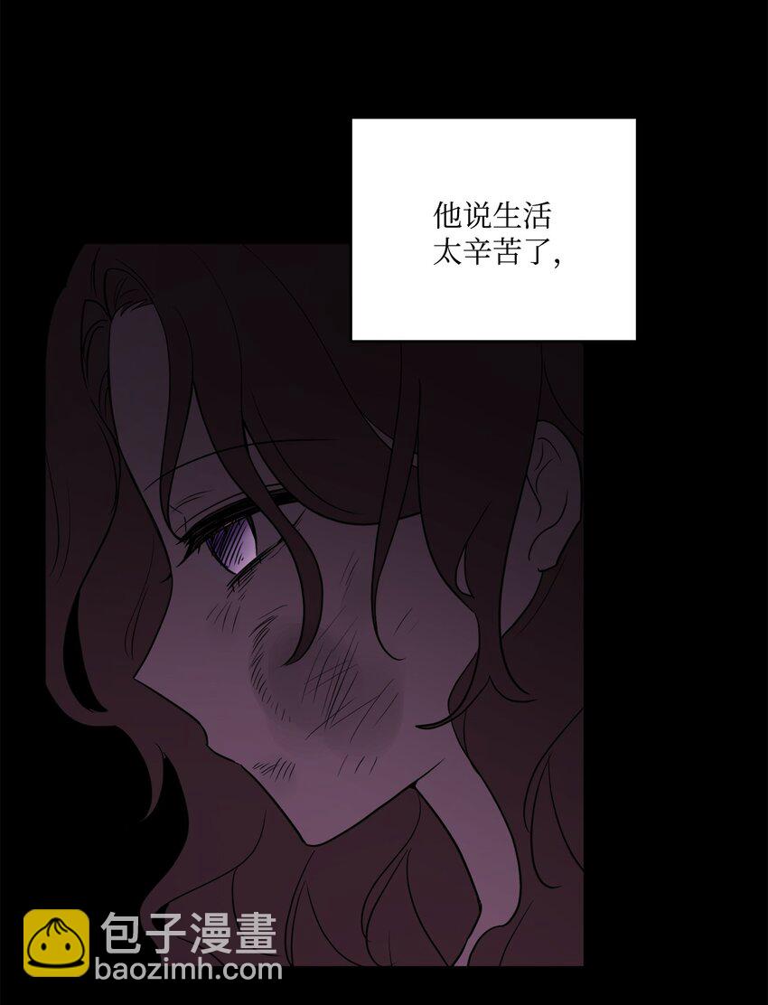 06 开始上课(1/2)-第7话