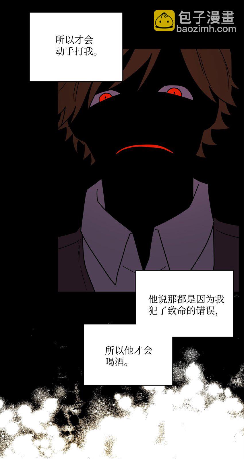 06 开始上课(1/2)-第7话