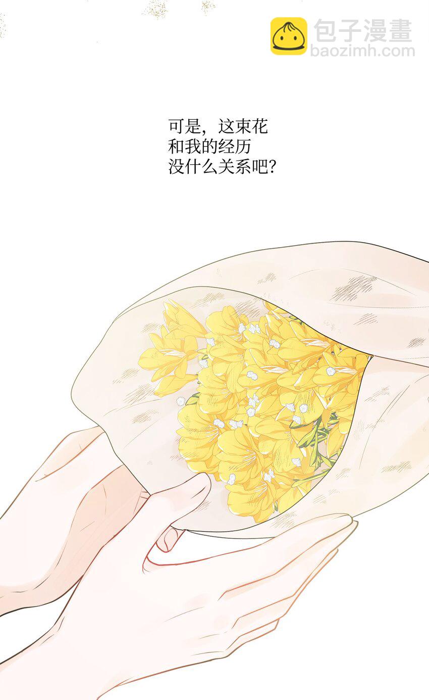 06 开始上课(1/2)-第7话