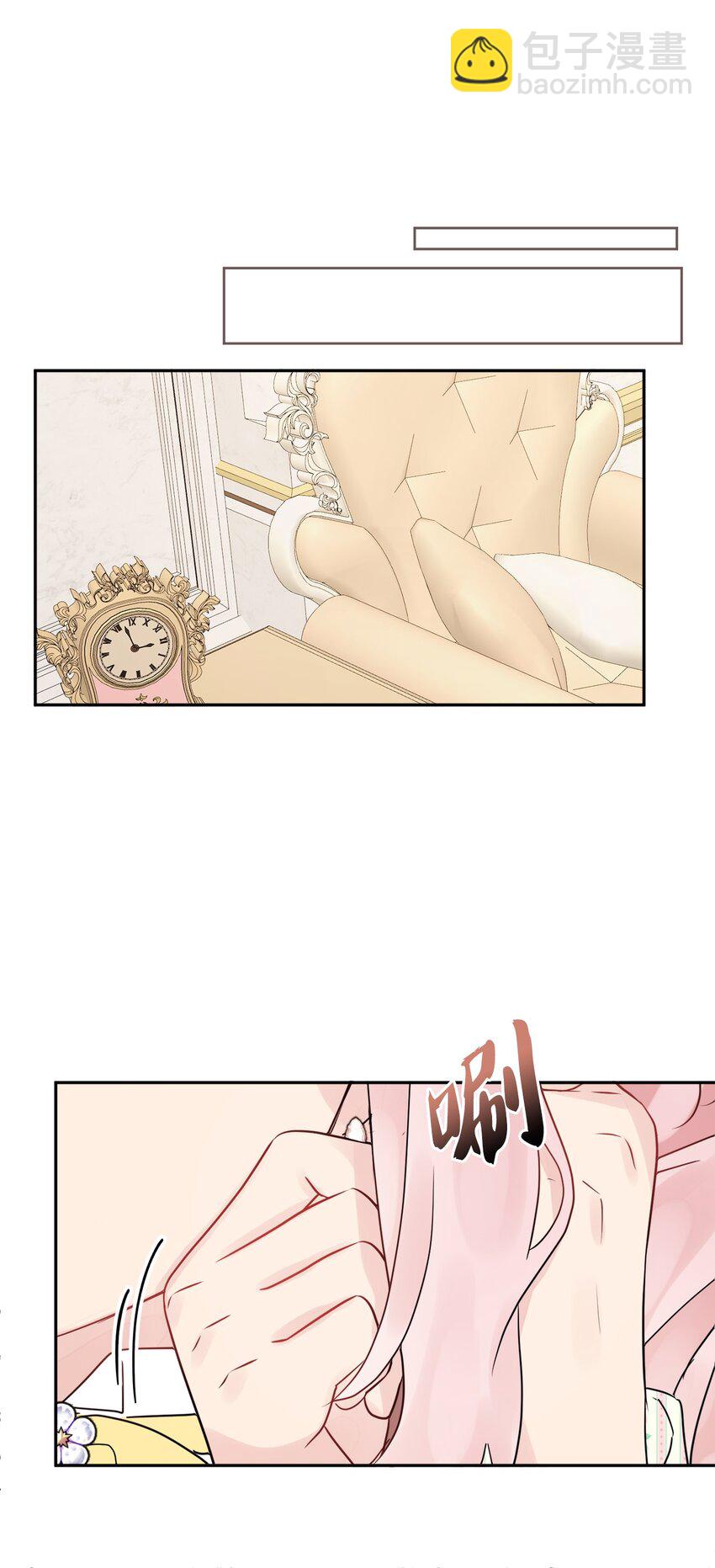 06 开始上课(1/2)-第7话