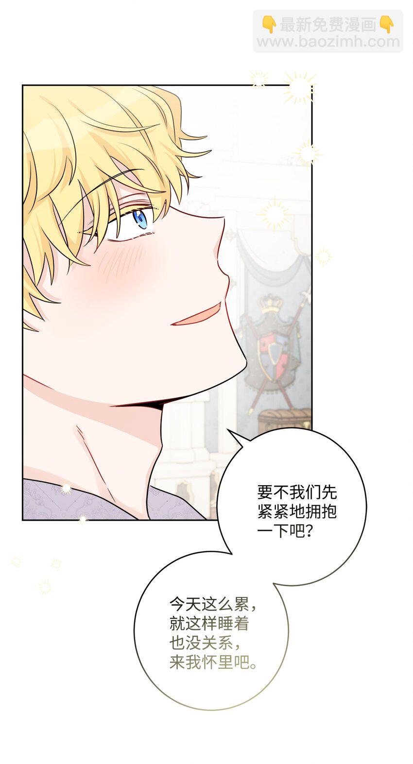 59 姗姗来迟的贵客(1/2)-第61话