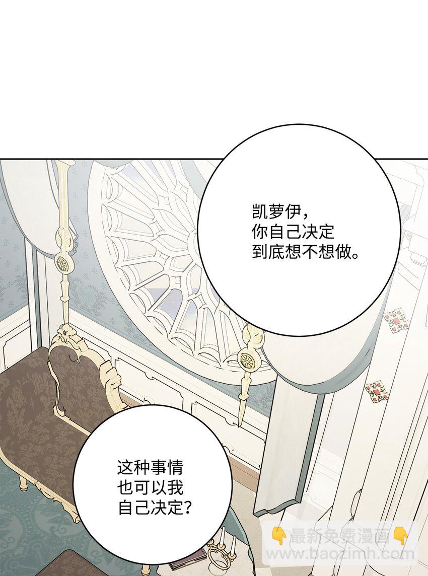 59 姗姗来迟的贵客(1/2)-第61话