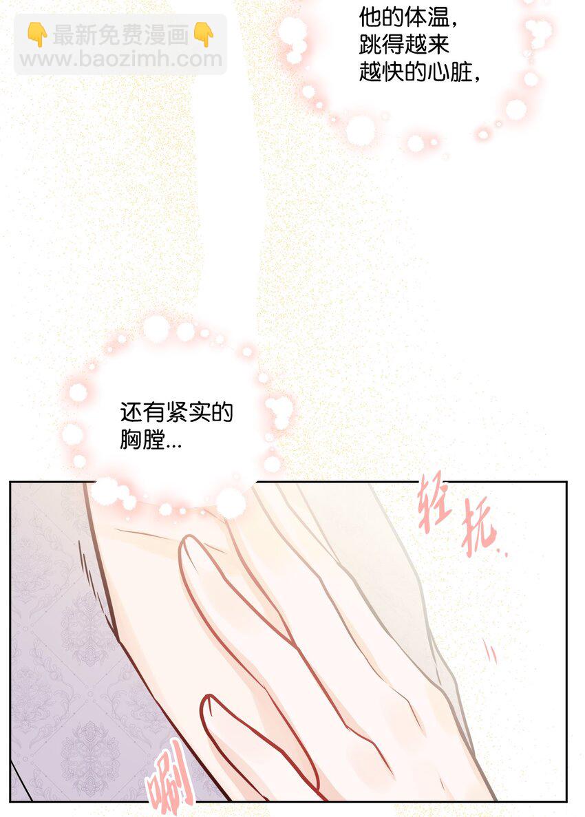59 姗姗来迟的贵客(1/2)-第61话