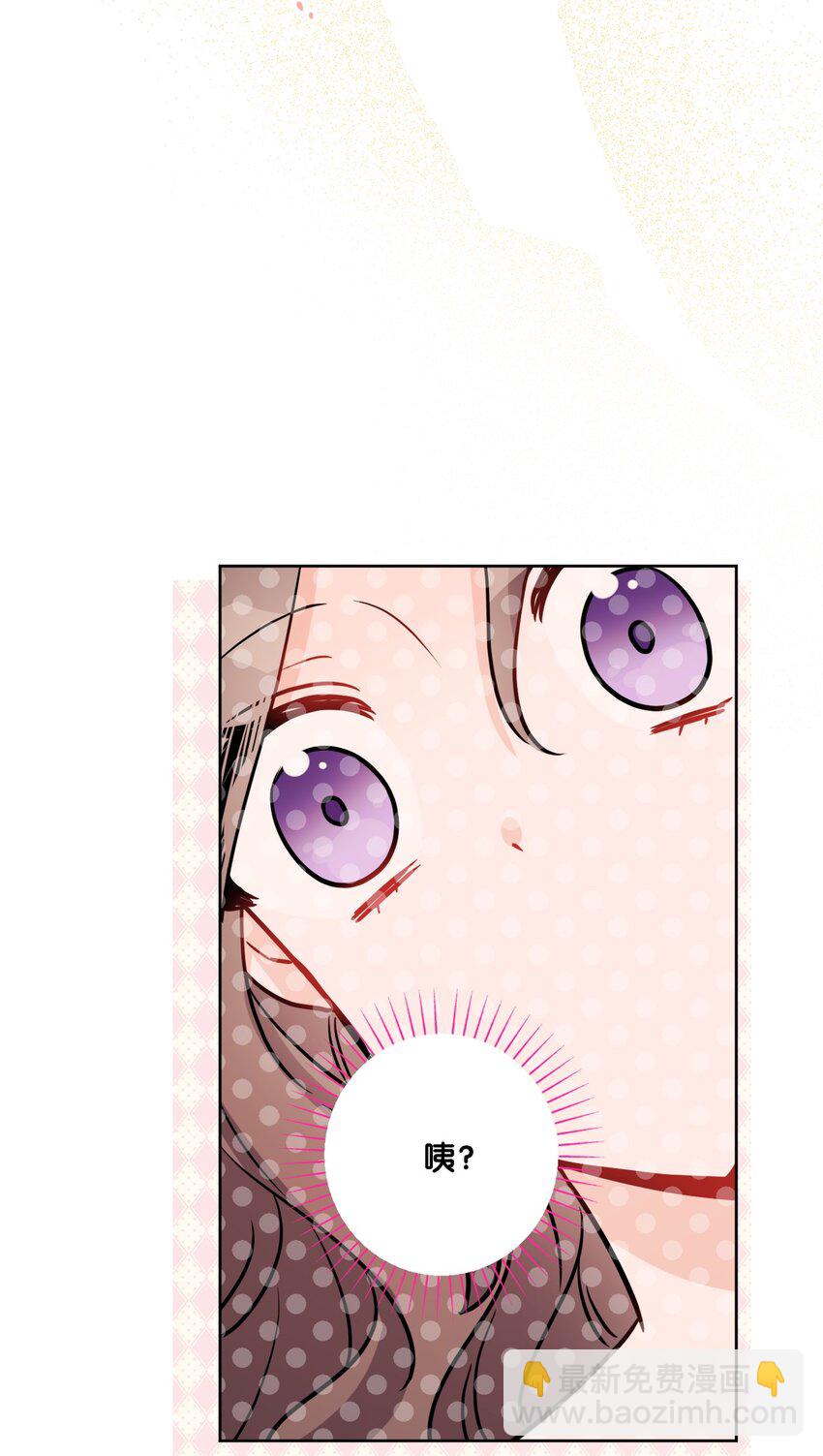 59 姗姗来迟的贵客(1/2)-第61话