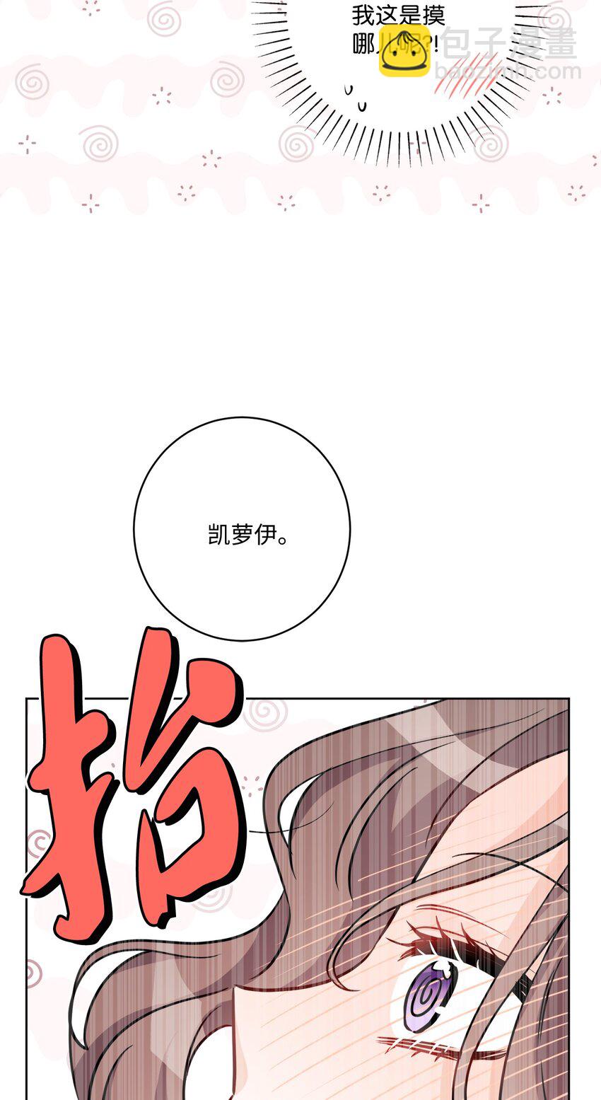 59 姗姗来迟的贵客(1/2)-第61话