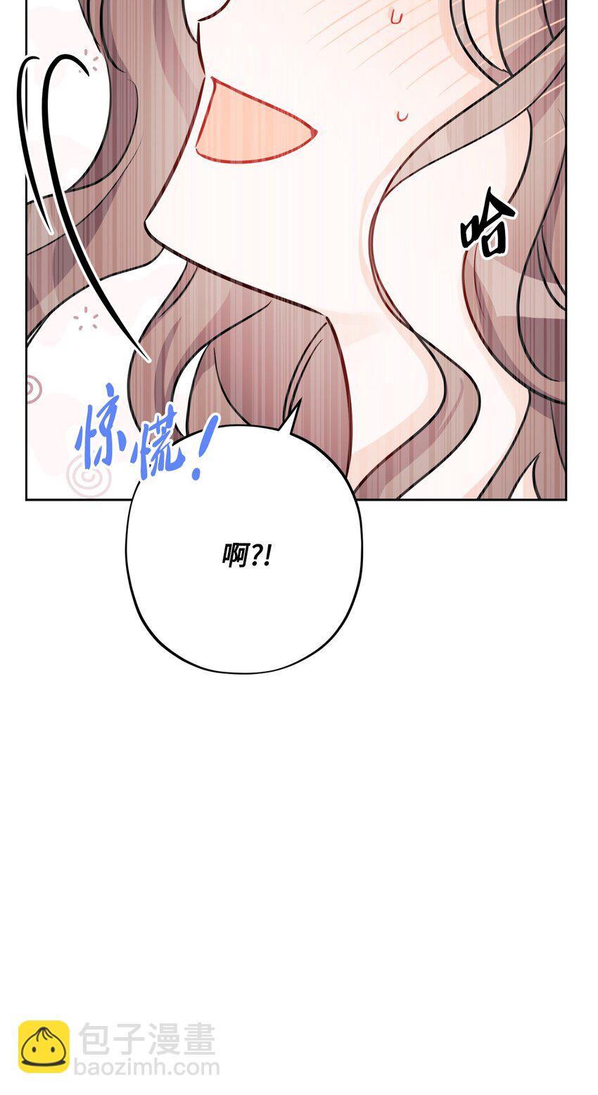 59 姗姗来迟的贵客(1/2)-第61话