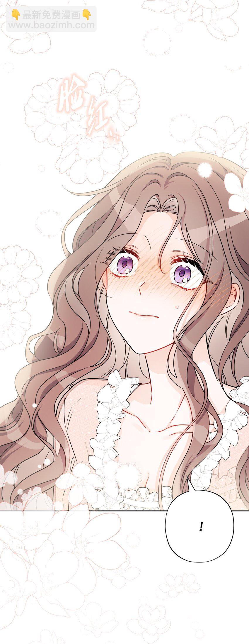 59 姗姗来迟的贵客(1/2)-第61话