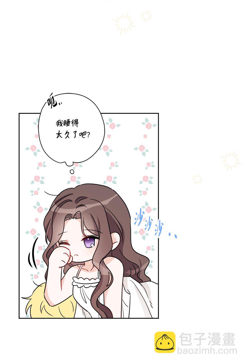 59 姗姗来迟的贵客(1/2)-第61话