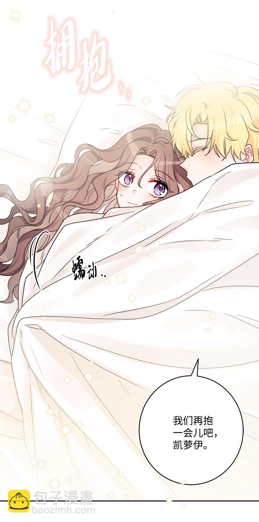 59 姗姗来迟的贵客(1/2)-第61话