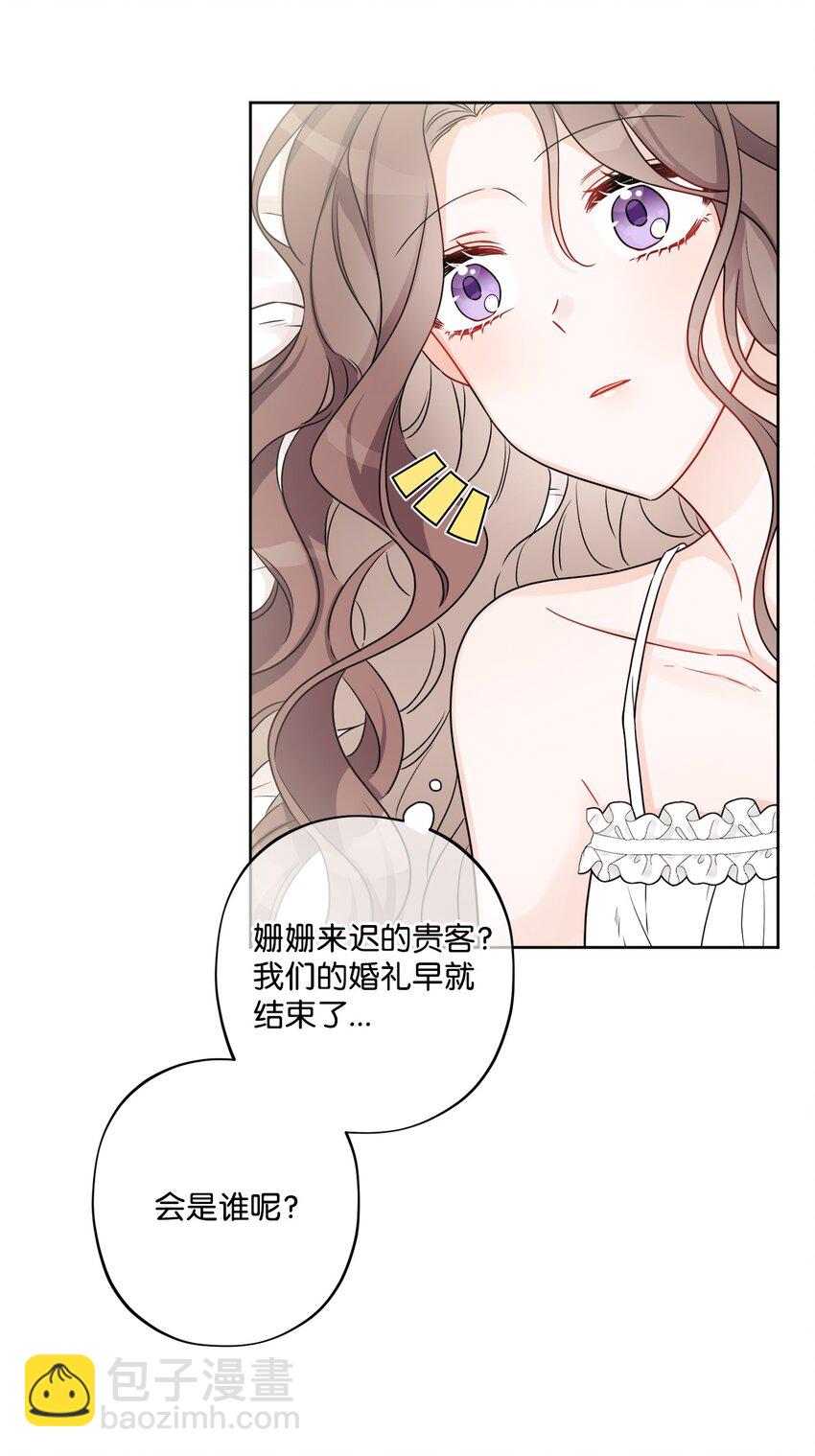 59 姗姗来迟的贵客(1/2)-第61话