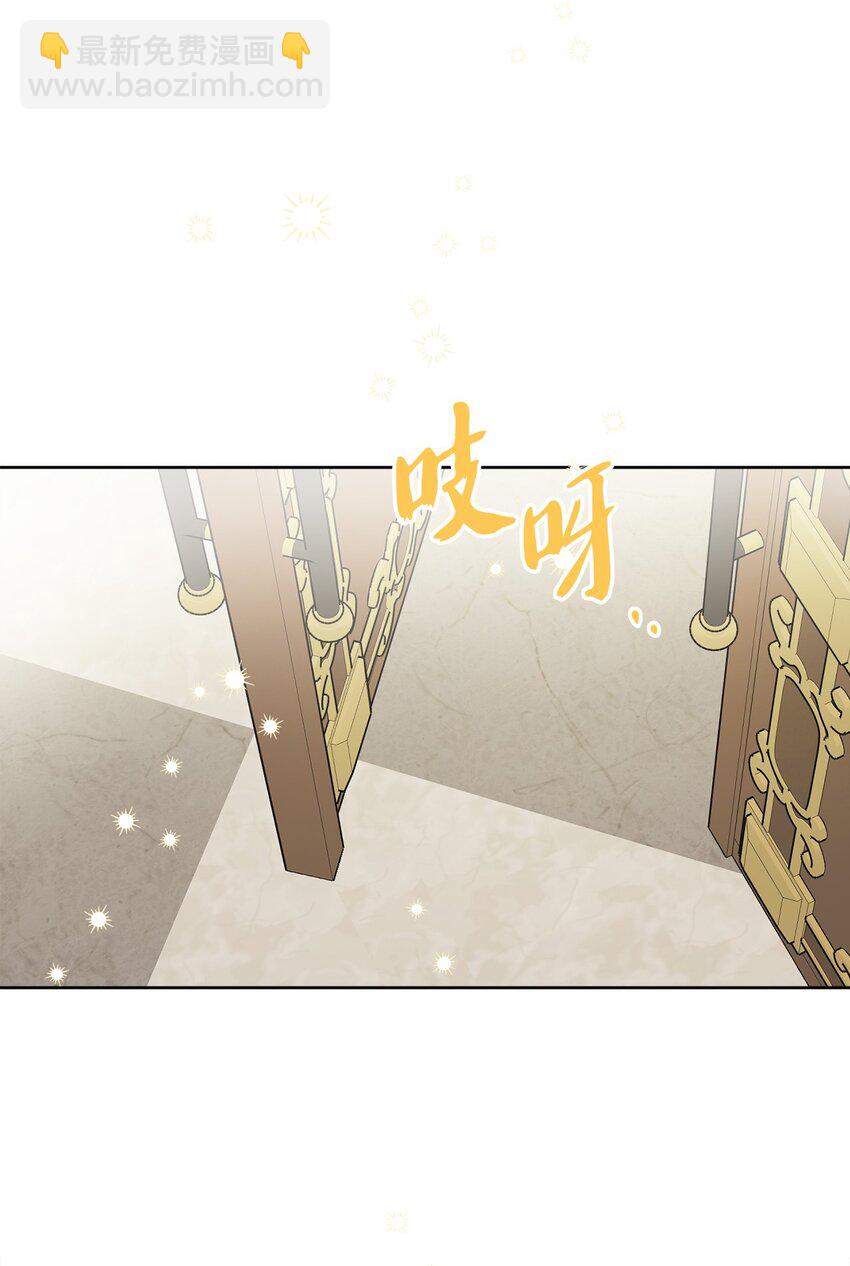 59 姗姗来迟的贵客(1/2)-第61话