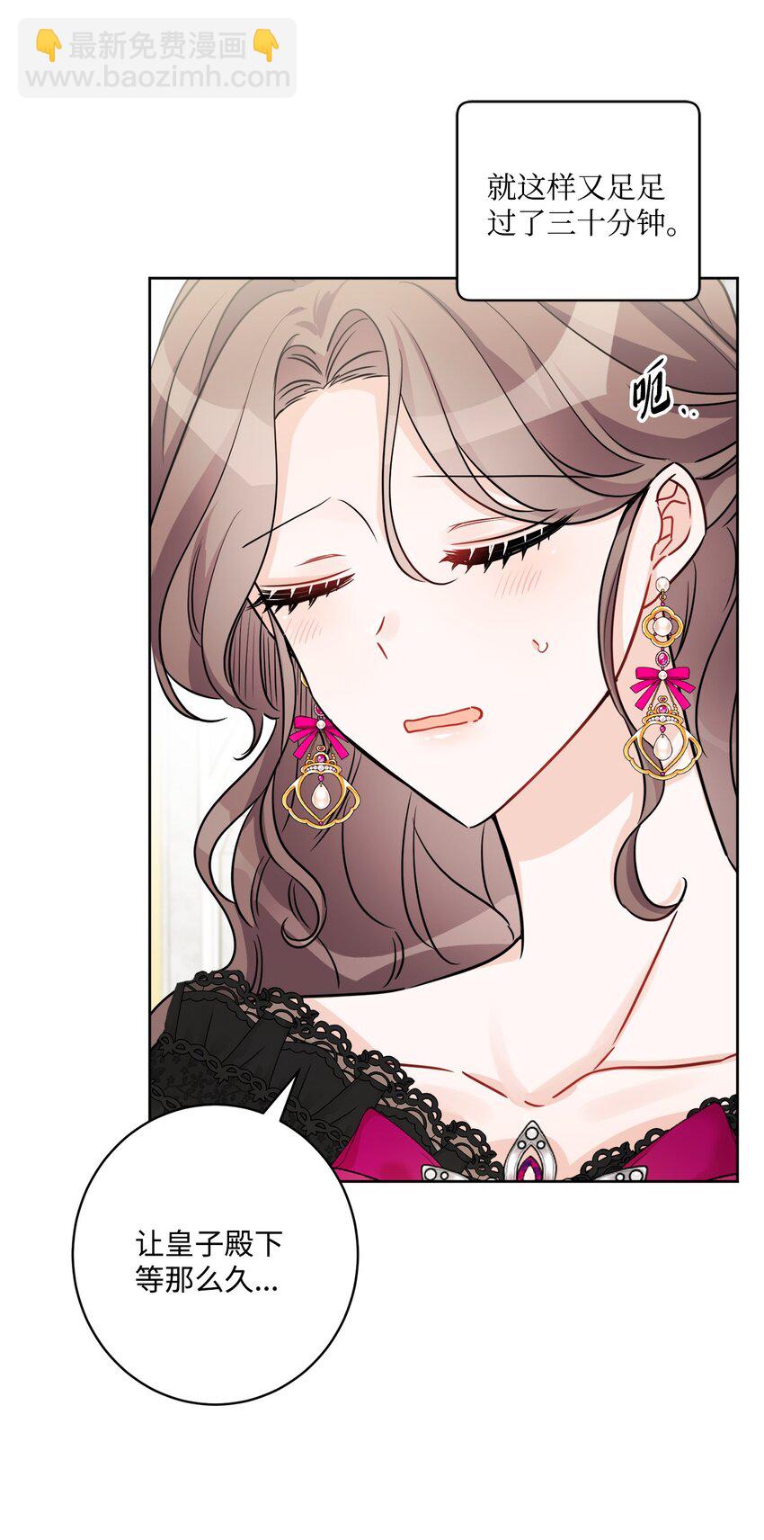 59 姗姗来迟的贵客(1/2)-第61话