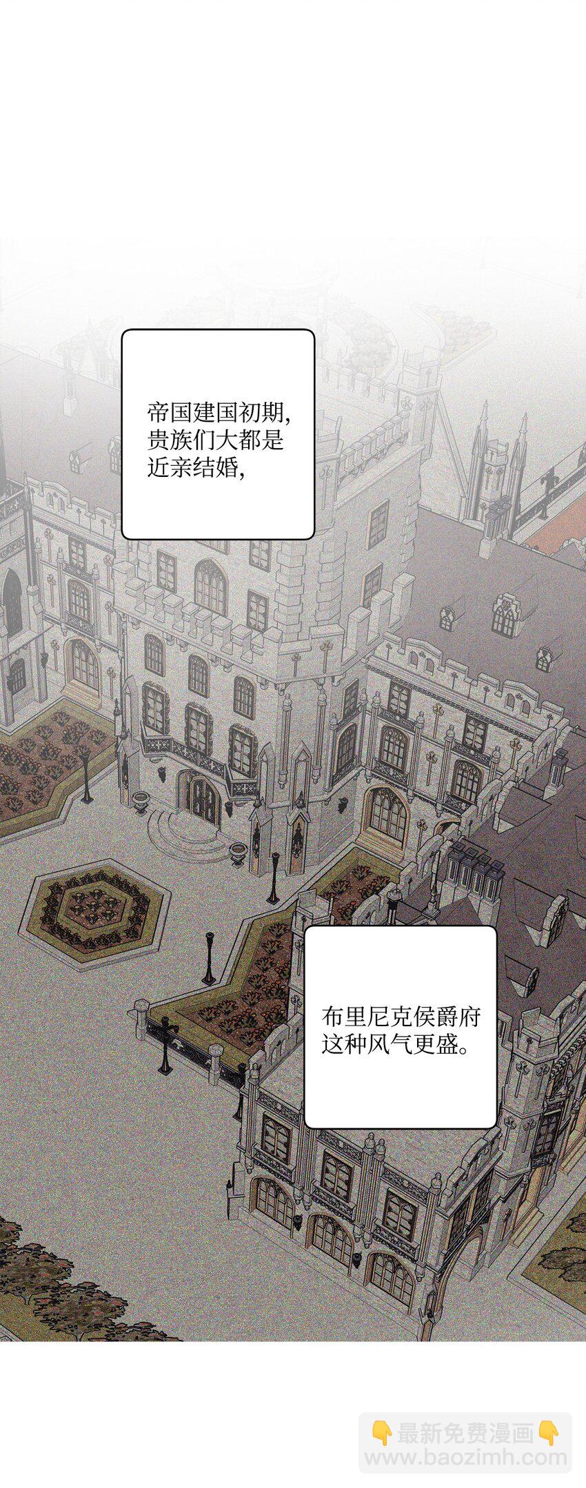 59 姗姗来迟的贵客(1/2)-第61话