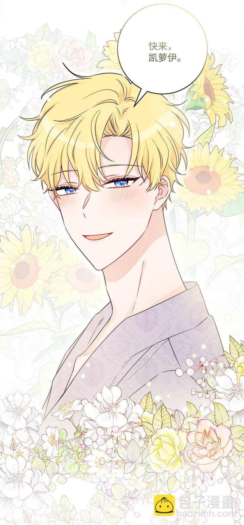 59 姗姗来迟的贵客(1/2)-第61话