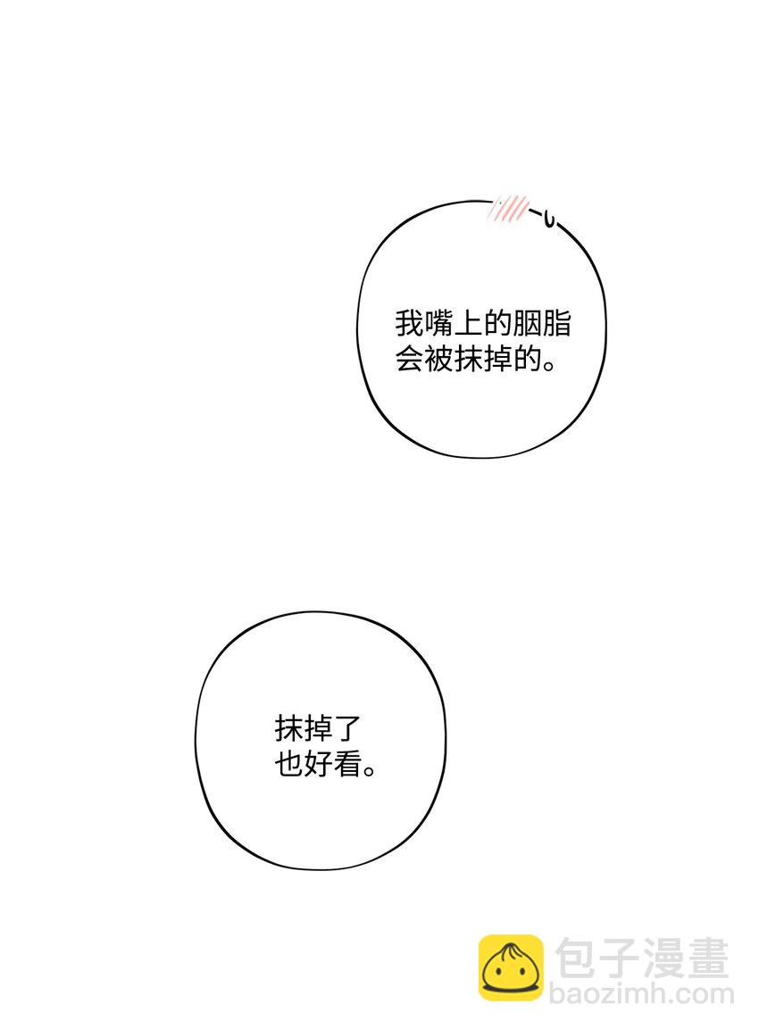 59 姗姗来迟的贵客(1/2)-第61话