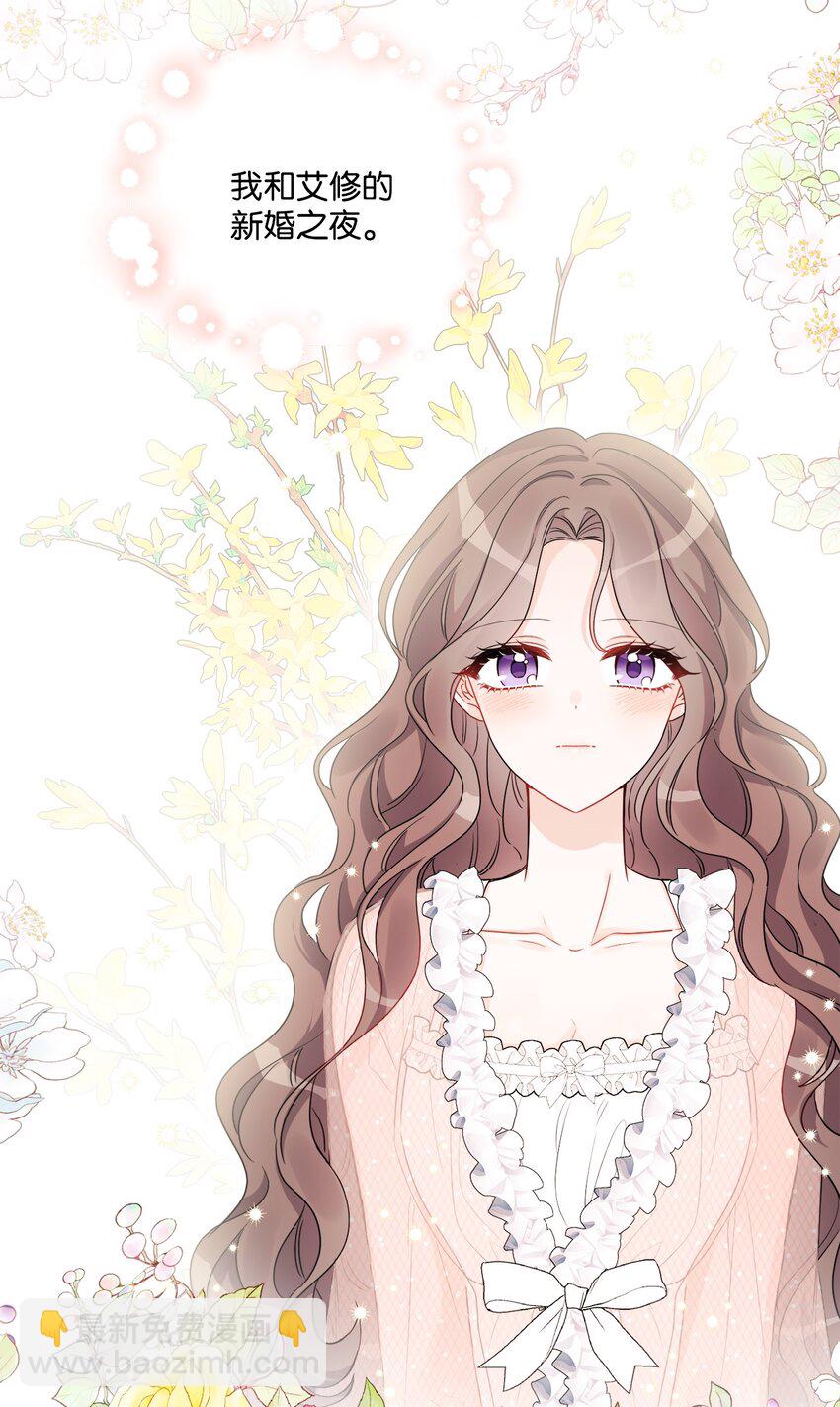 59 姗姗来迟的贵客(1/2)-第61话