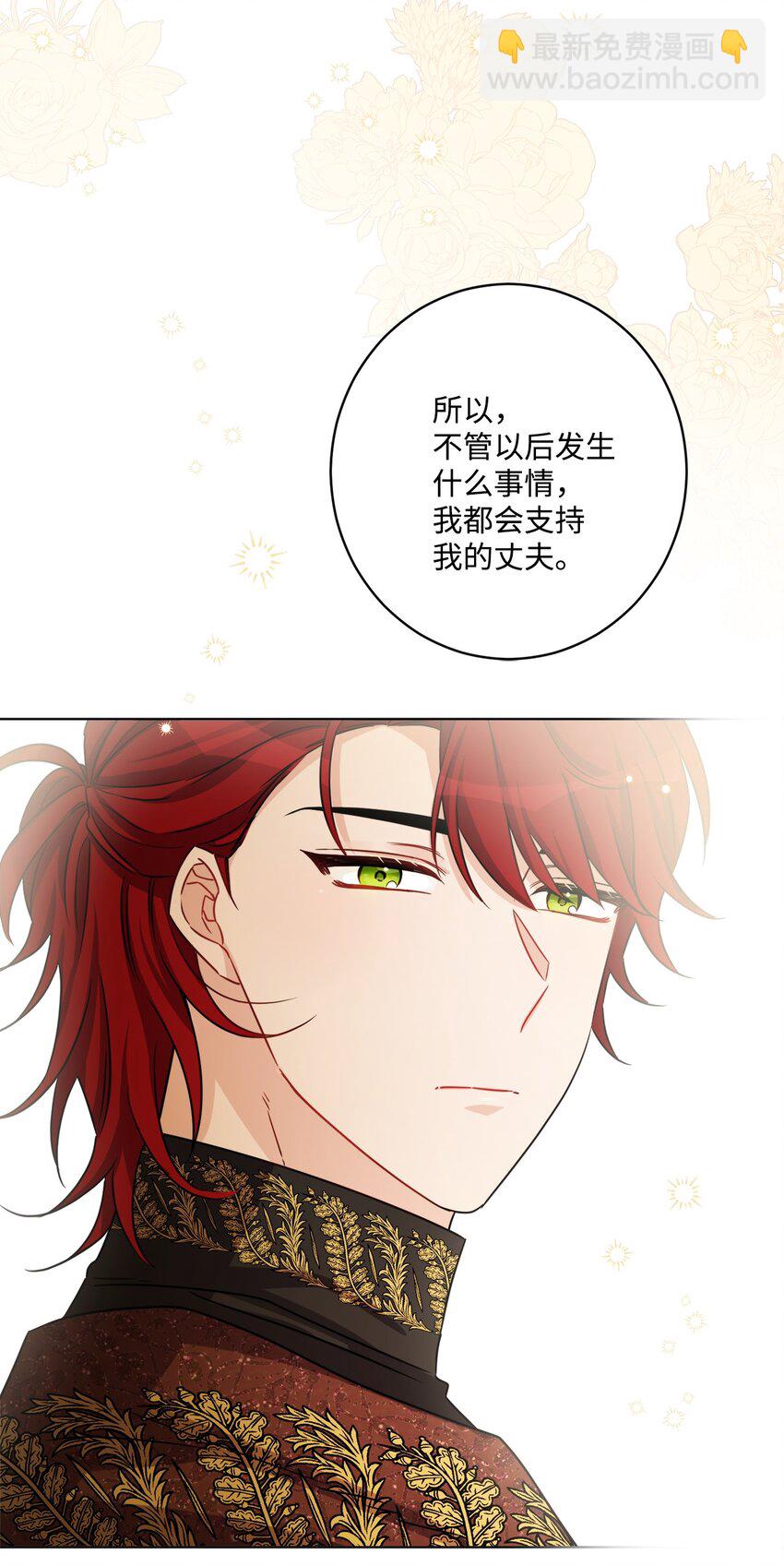 61 殿下的美誉(1/2)-第63话