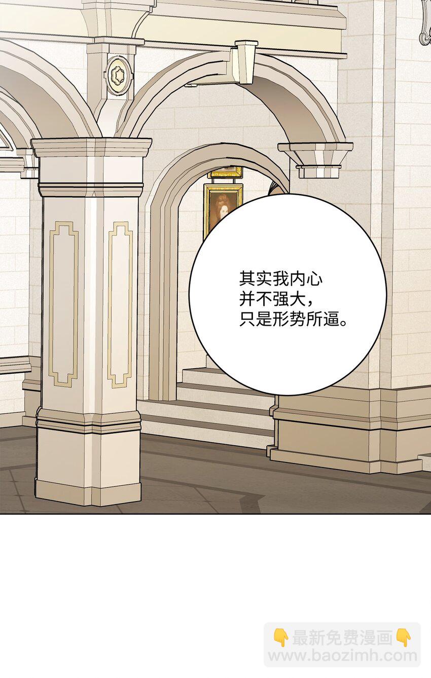 61 殿下的美誉(1/2)-第63话