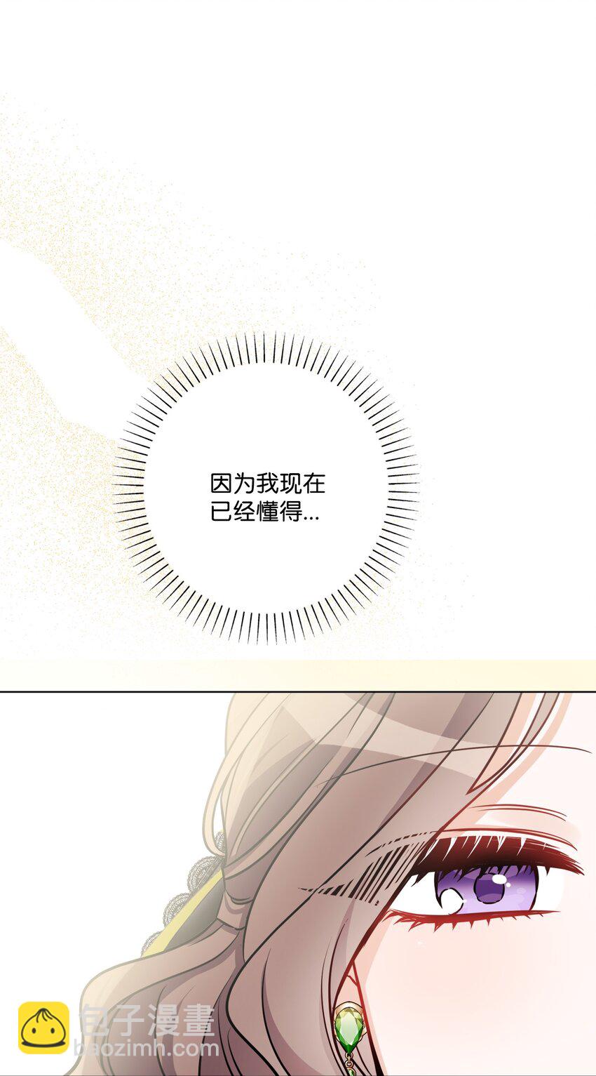 61 殿下的美誉(1/2)-第63话