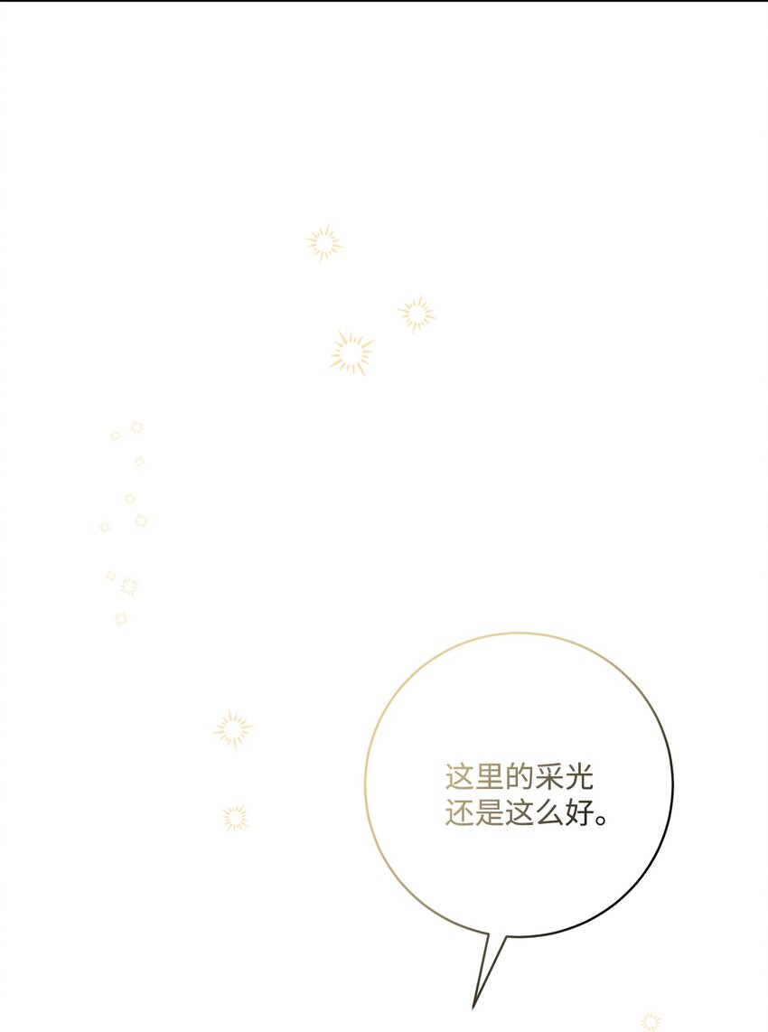 61 殿下的美誉(1/2)-第63话