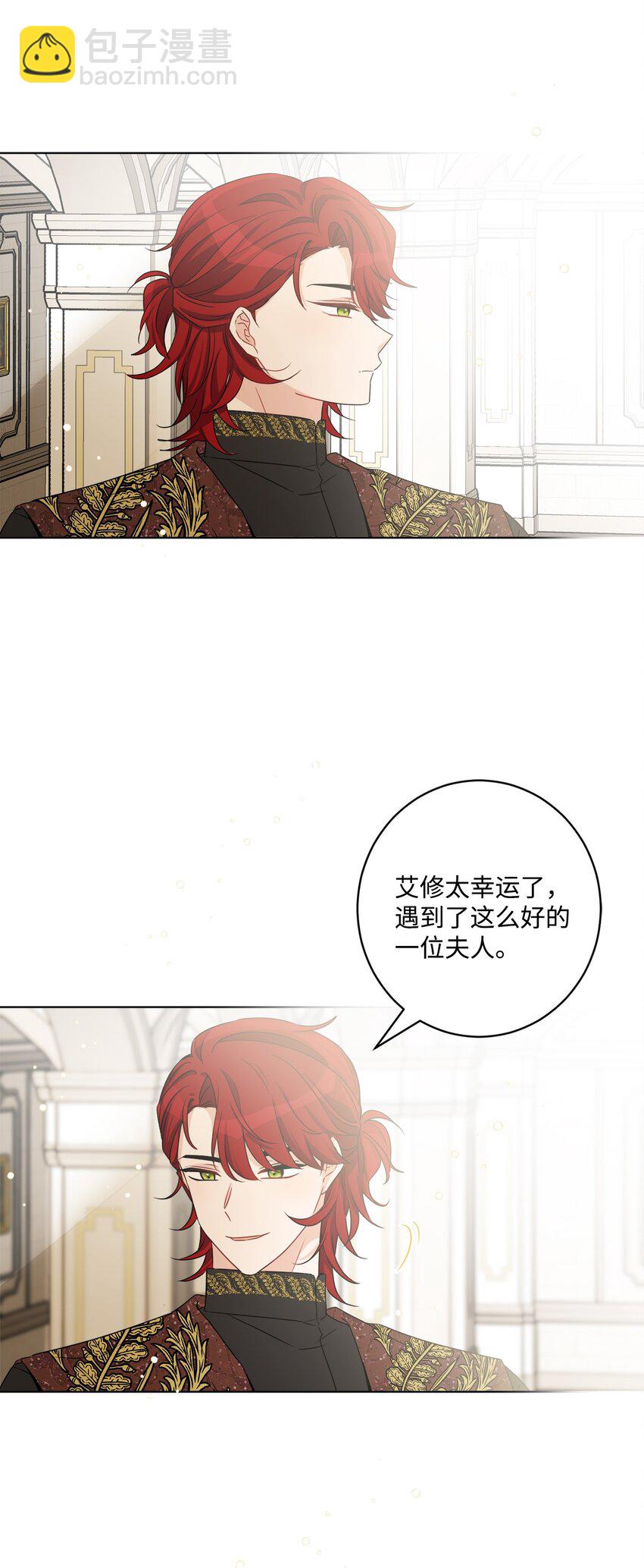 61 殿下的美誉(1/2)-第63话