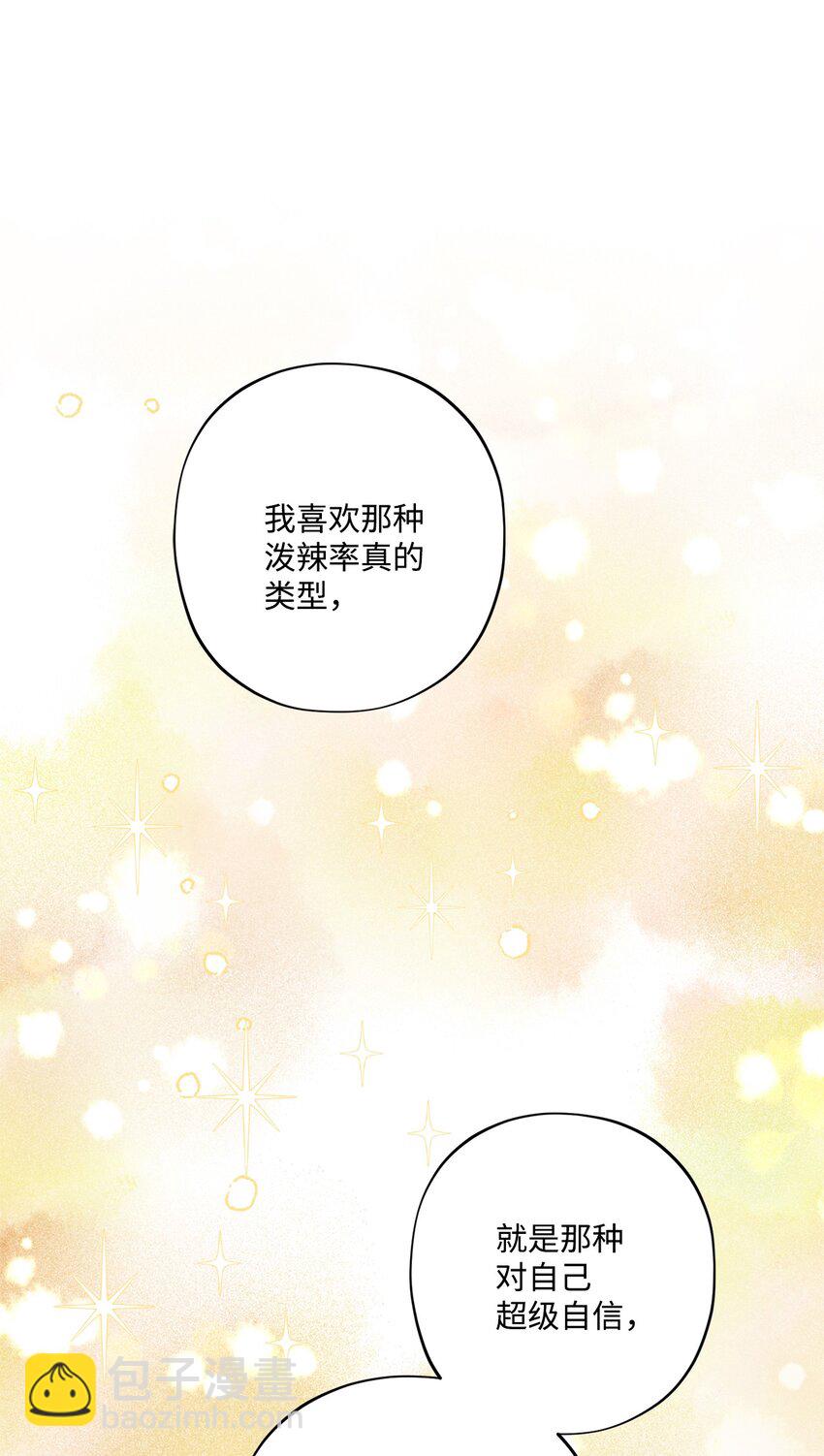 61 殿下的美誉(1/2)-第63话