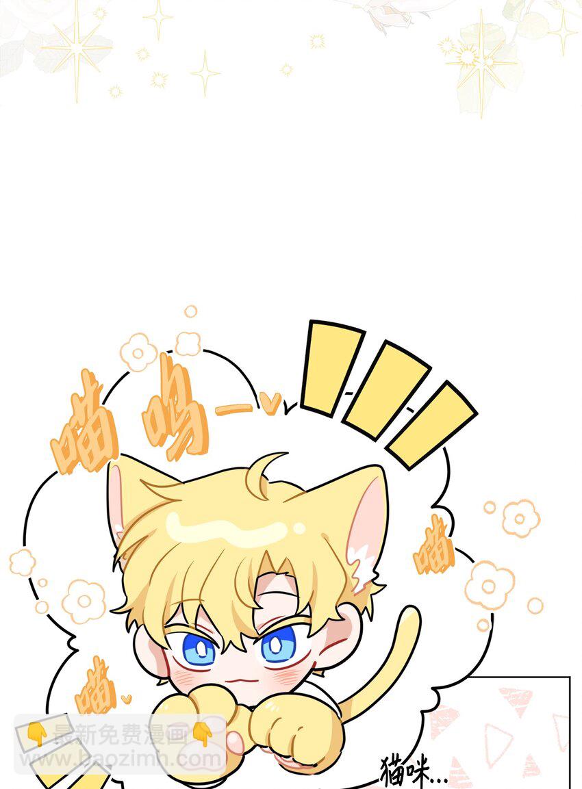 61 殿下的美誉(1/2)-第63话