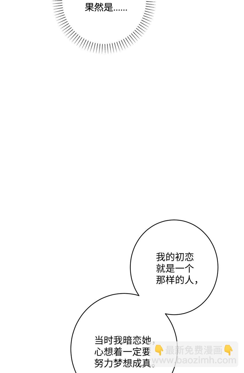 61 殿下的美誉(1/2)-第63话