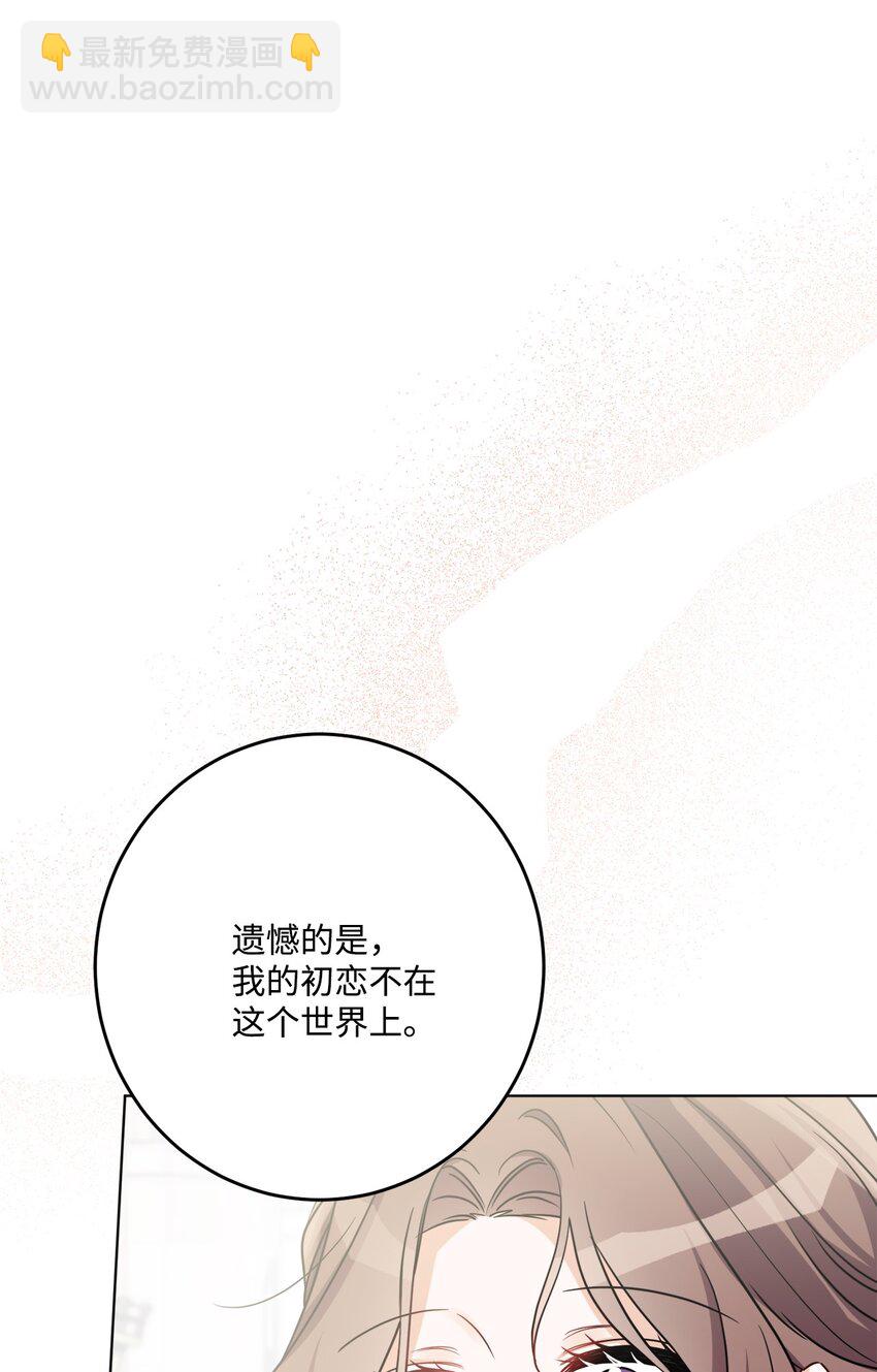 61 殿下的美誉(1/2)-第63话