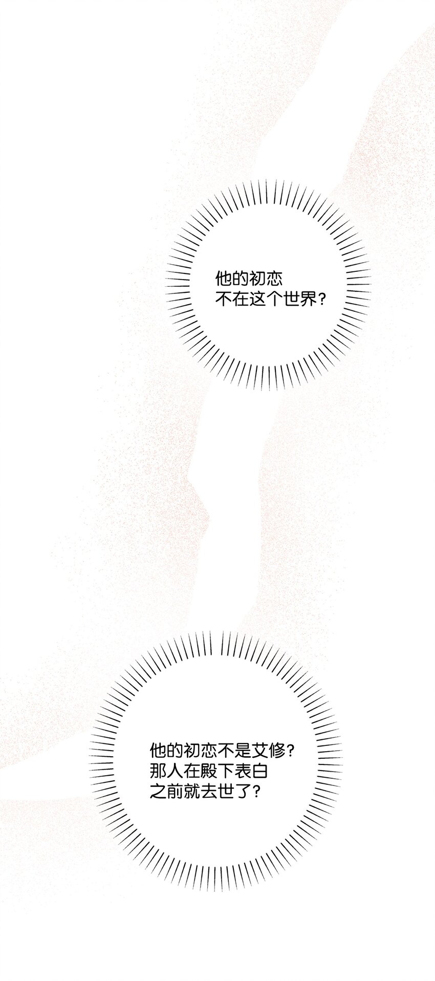 61 殿下的美誉(1/2)-第63话