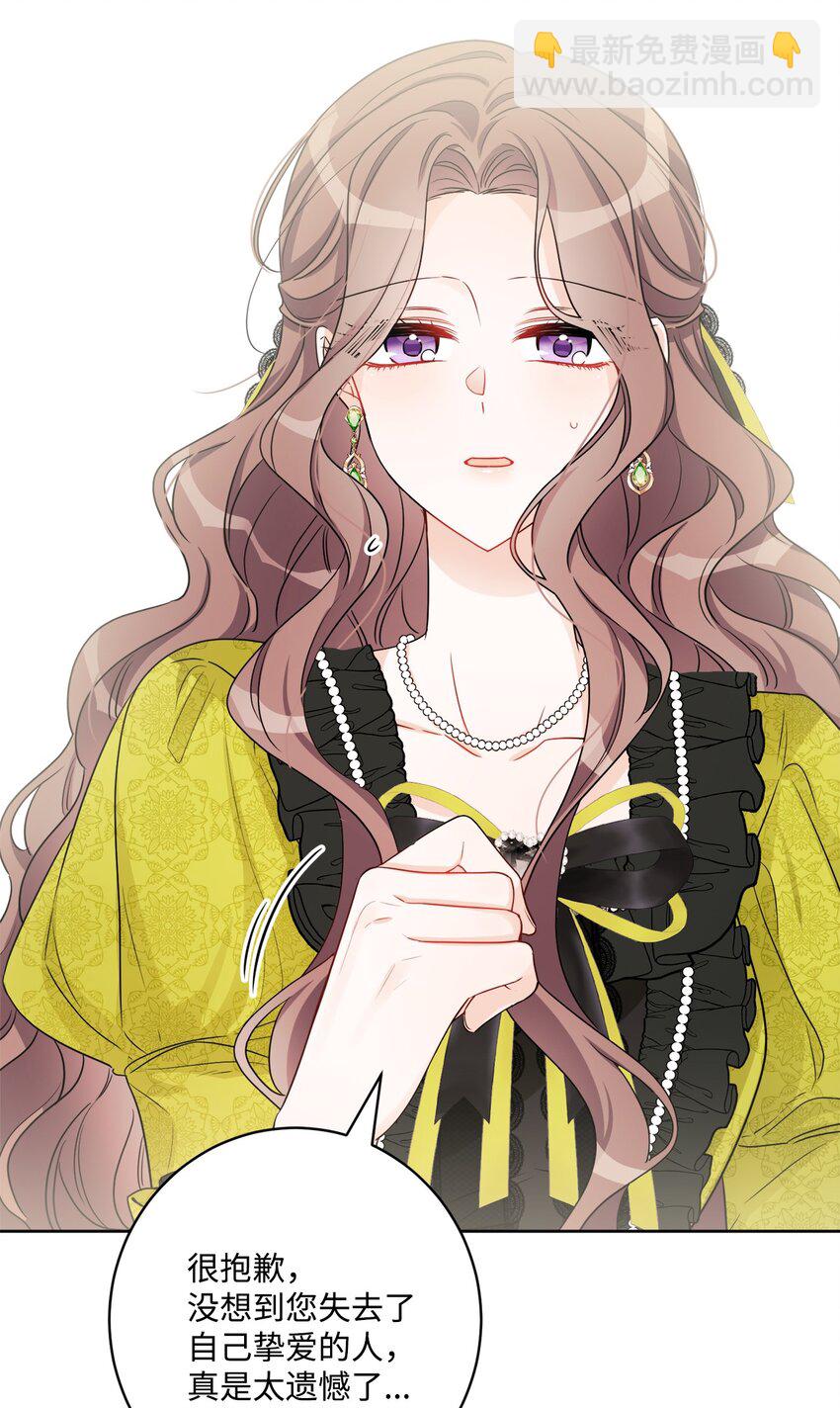 61 殿下的美誉(1/2)-第63话