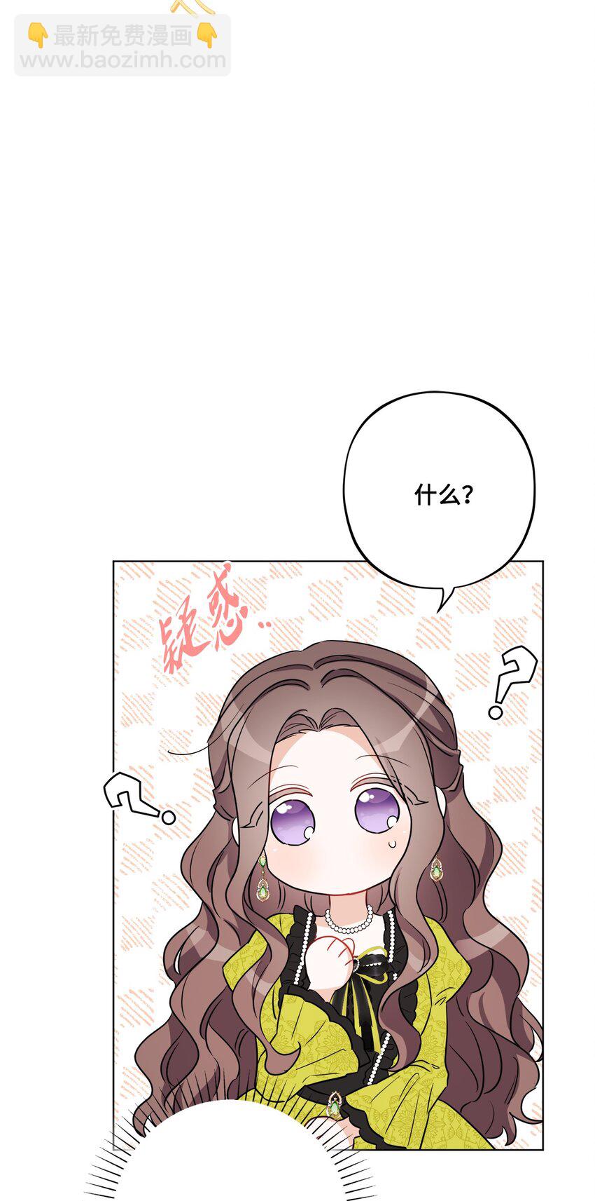 61 殿下的美誉(1/2)-第63话