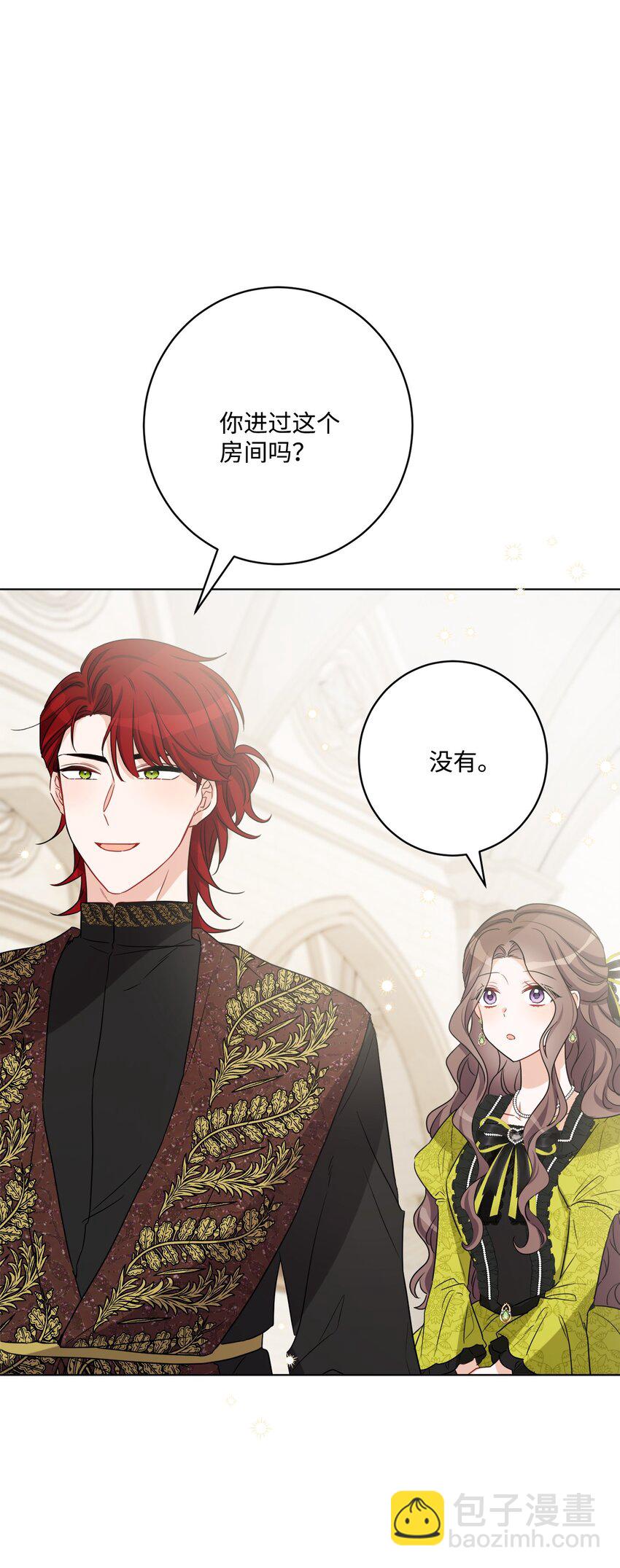 61 殿下的美誉(1/2)-第63话