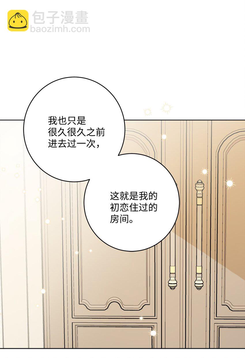 61 殿下的美誉(1/2)-第63话