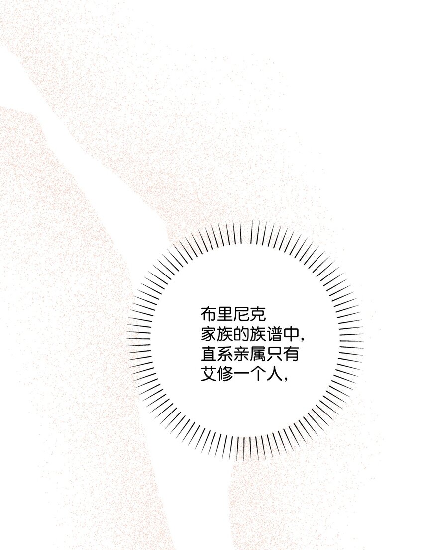 61 殿下的美誉(1/2)-第63话