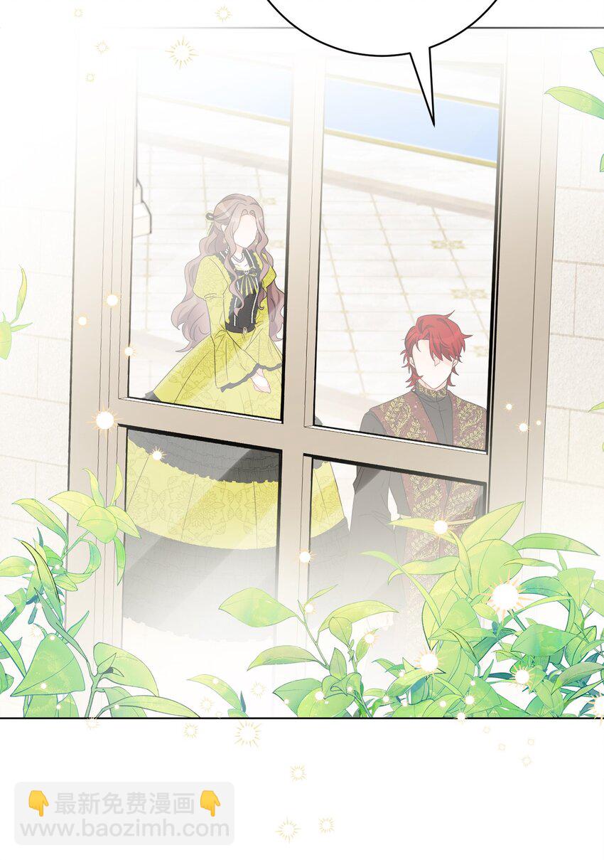 61 殿下的美誉(1/2)-第63话