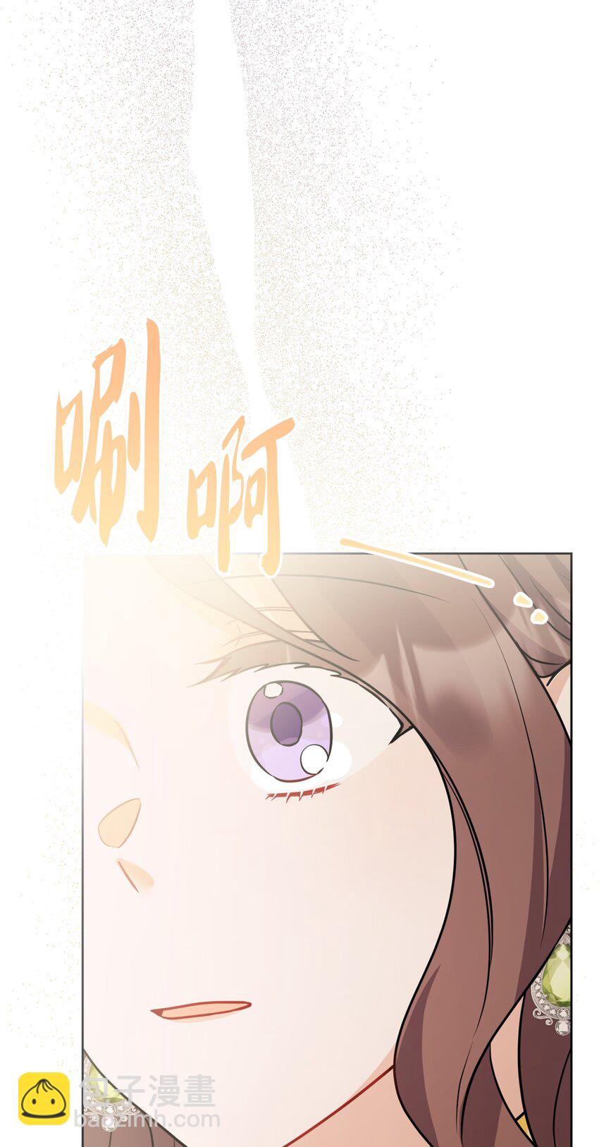 63 艾修就是艾林？(1/2)-第65话
