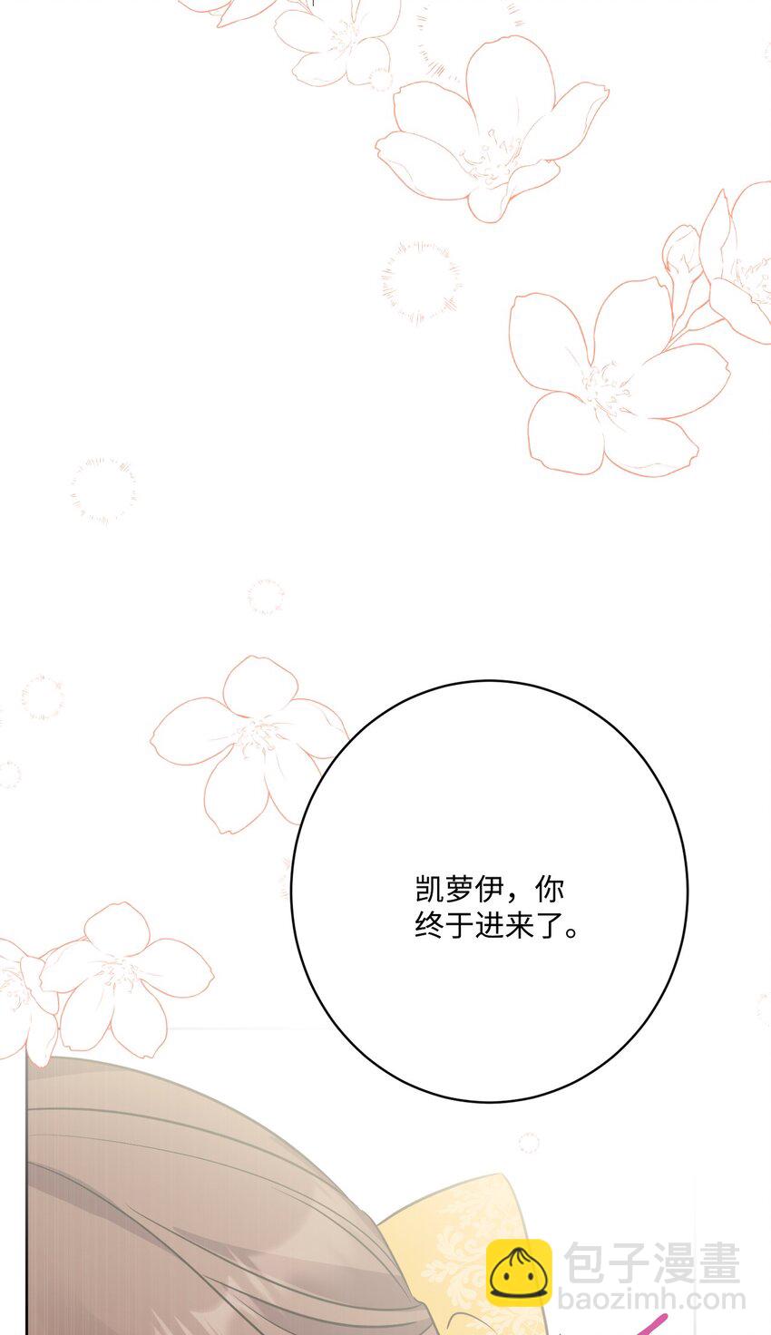 63 艾修就是艾林？(1/2)-第65话