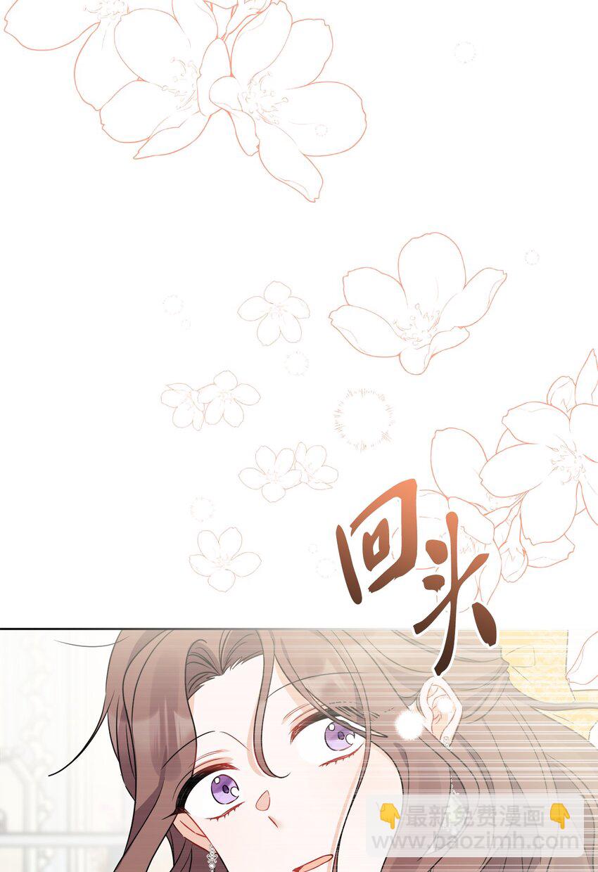 63 艾修就是艾林？(1/2)-第65话